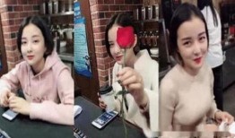 网友谭小姐最新爆料