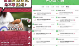 益阳抖知道最新事件爆料,最新事件爆料揭秘