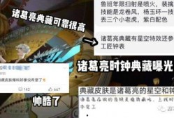 全新典藏爆料最新消息,揭秘最新热点背后的秘密与趋势